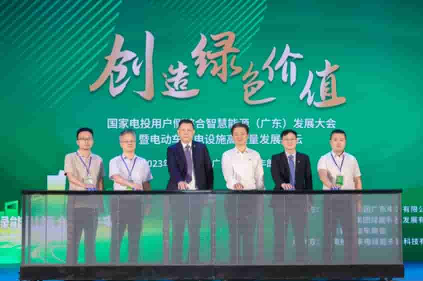 在低速電動(dòng)車(chē)充換電領(lǐng)域深入合作丨奔想智能與國(guó)家電投達(dá)成戰(zhàn)略合作-廣州磐眾智能科技有限公司