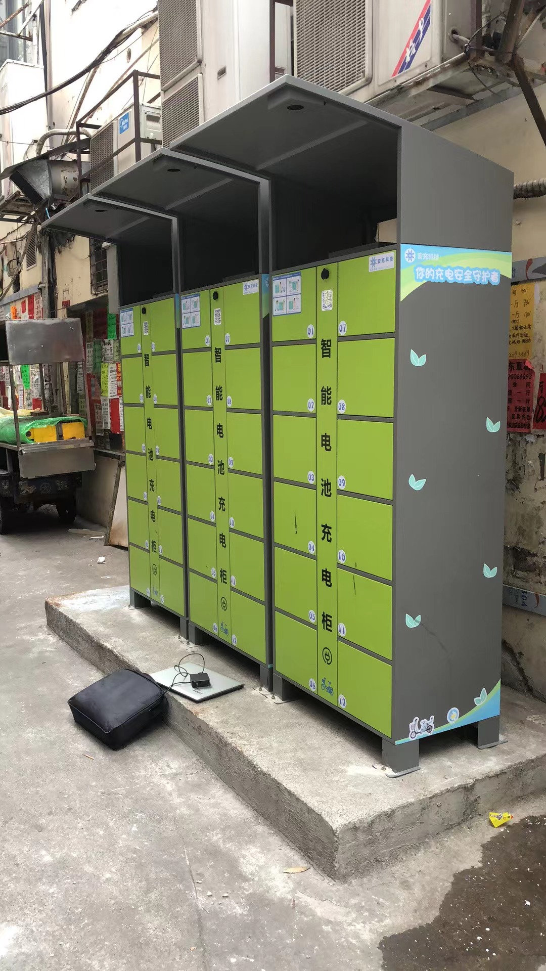 來(lái)了！《廣東省深化電動(dòng)自行車(chē)領(lǐng)域消防安全綜合治理工作方案》正式發(fā)布-廣州磐眾智能科技有限公司